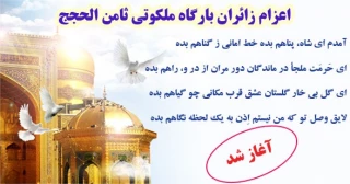 اطلاعیه