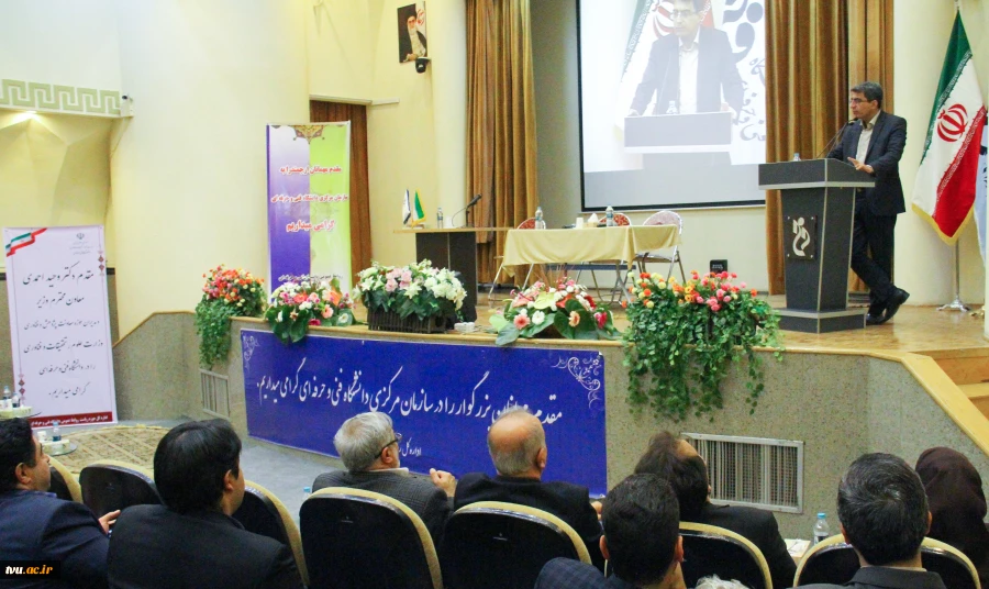 نشست توانمند سازی و انتقال تجربه به اعضائ هیأت علمی - آبان