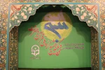 سی و یکمین جشنواره ملی قرآن و عترت دانشجویان سراسر کشور برگزار شد