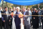 دهمین سمینار ارتباط صنعت و دانشگاه ـ دانشکده شهید چمران کرمان