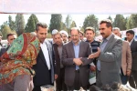 دهمین سمینار ارتباط صنعت و دانشگاه ـ دانشکده شهید چمران کرمان