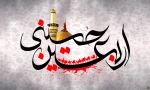 فرا رسیدن اربعین حسینی تسلیت باد.
