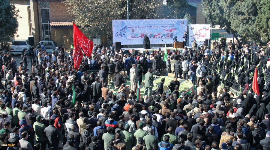 خاکسپاری دو شهید گلگون کفن جنگ تحمیلی در دانشگاه فنی و حرفه ای
