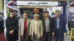 شرکت فعال آموزشکده های فنی وحرفه ای استان خراسان شمالی در هفدهمین نمایشگاه دستاوردهای پژوهشی، فناوری و فن بازار