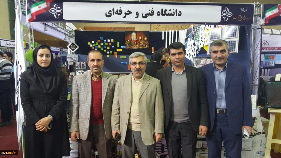 شرکت فعال آموزشکده های فنی وحرفه ای استان خراسان شمالی در هفدهمین نمایشگاه دستاوردهای پژوهشی، فناوری و فن بازار