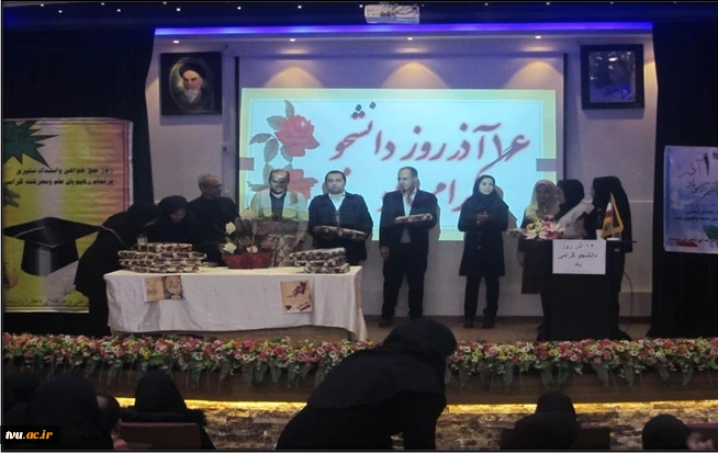 سنندج