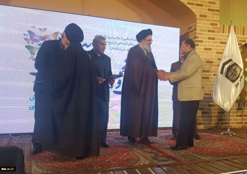 در بیست و پنجمین اجلاس سراسری نماز
