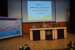 همایش نقش نماز در کاهش آسیب های اجتماعی به مناسبت هفته پژوهش
