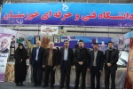 در محل سالن خلیج فارس ، نمایشگاه های بین المللی در استان خوزستان