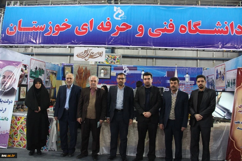 در محل سالن خلیج فارس ، نمایشگاه های بین المللی در استان خوزستان