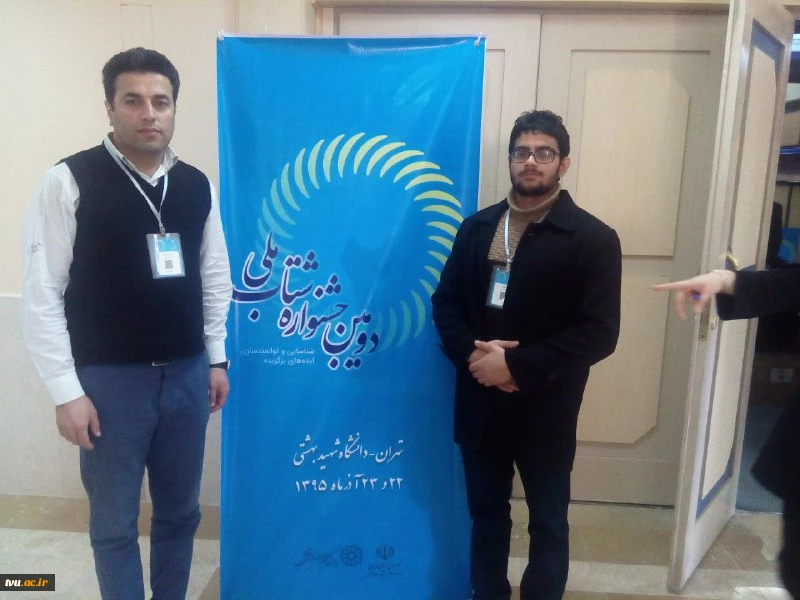 افتخارات آقای محمد هیرش باقدم مدرس آموزشکده فنی یزدان پناه سنندج در حوزه فعالیت های پژوهشی