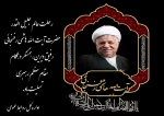 مقام معظم رهبری: فقدان همرزم و همگامی که سابقه‌ی همکاری و آغاز همدلی و همکاری با وی به پنجاه و نه سال تمام می‌رسد، سخت و جانکاه است.