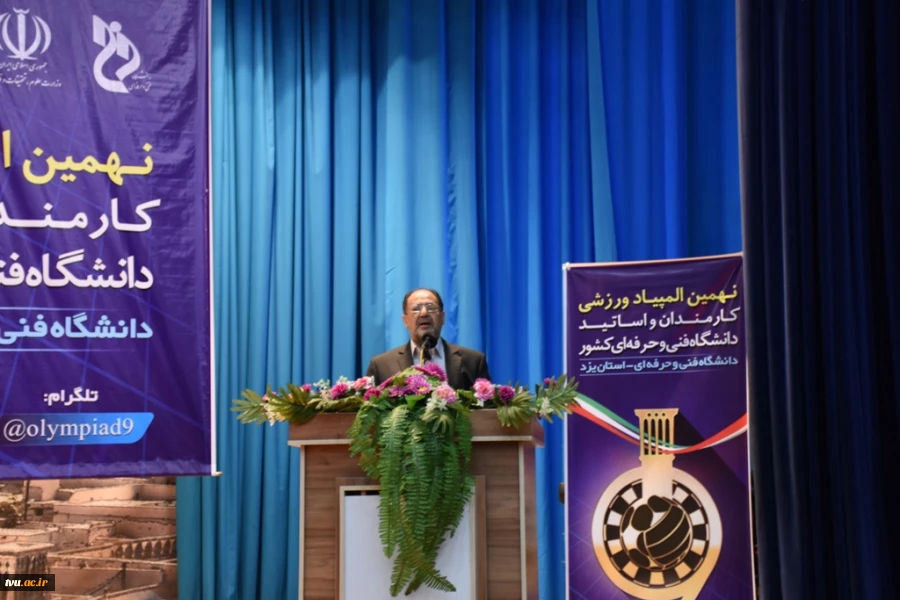 دکتر شفیعی