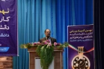 دکتر شفیعی