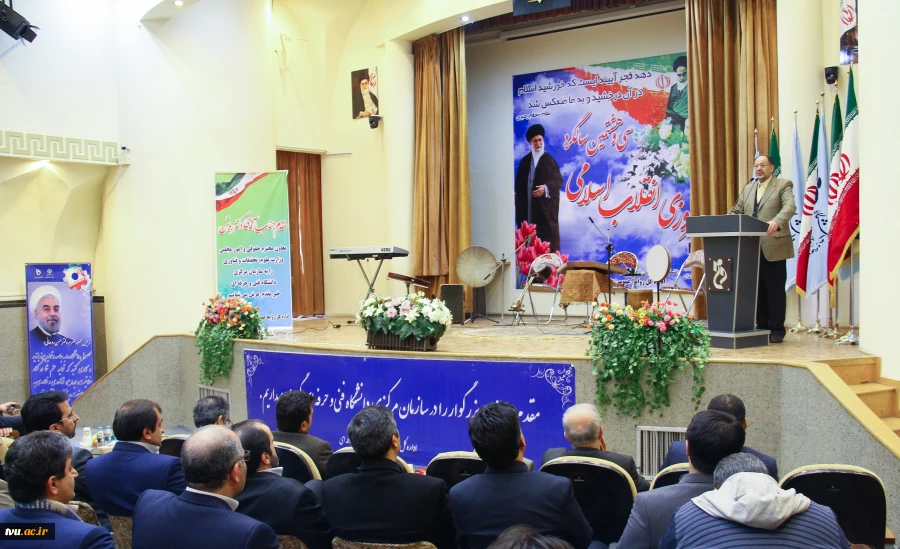 مراسم سی و هشتمین سالگرد پیروزی انقلاب اسلامی در دانشگاه فنی و حرفه ای