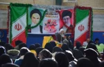 جشن