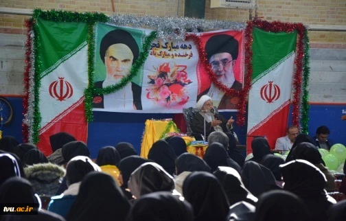 جشن" سپیده  پیروزی انقلاب"