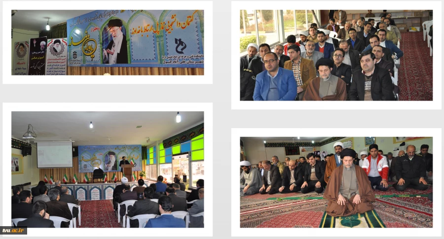 برگزاری گفتمان دانشجویی ((نماز پل ارتباط با خداوند))
در آموزشکده فنی امام خمینی (ره)علی آباد کتول