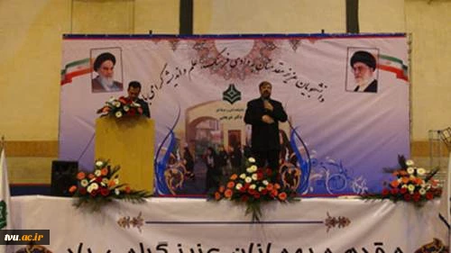 برگزاری مراسم استقبال از دانشجویان ورودی جدید با حضور دکتر جعفری