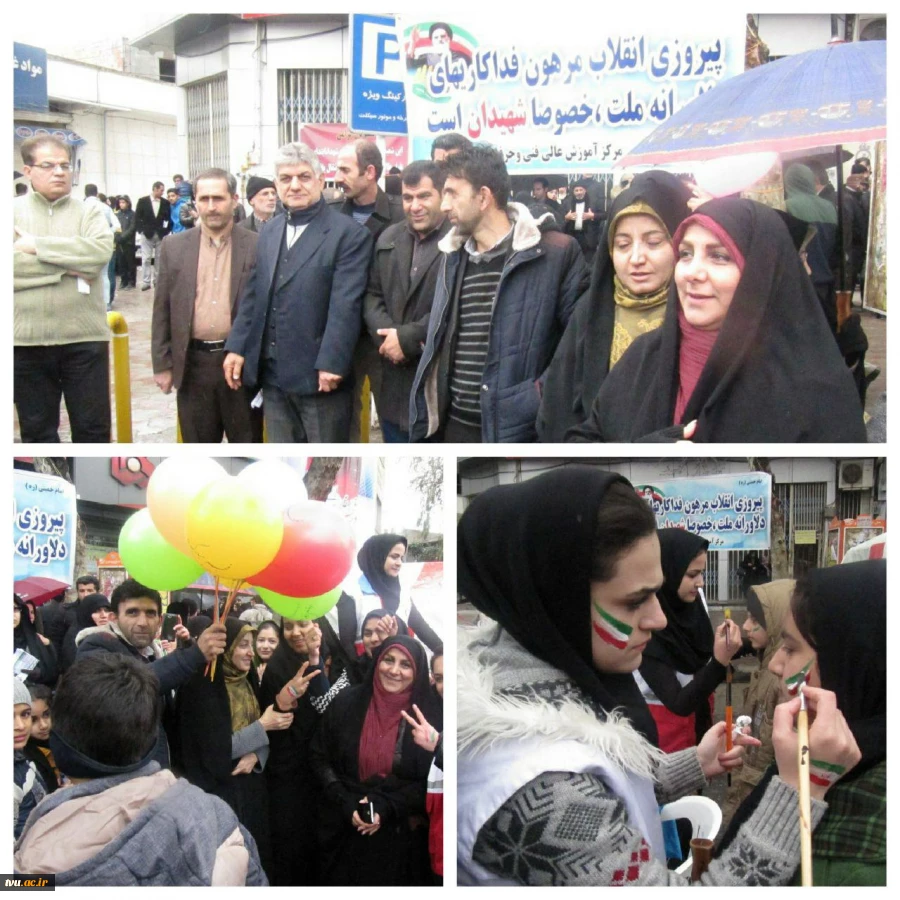 دختران ساری