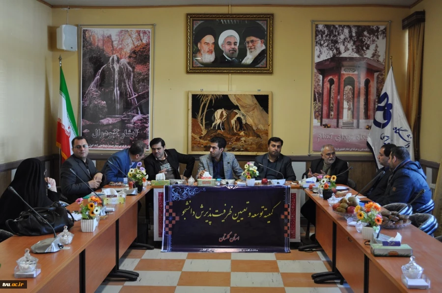 یرگزاری دومین جلسه استانی کمیته توسعه و تعیین ظرفیت در آموزشکده امام خمینی (ره)علی آباد کتول