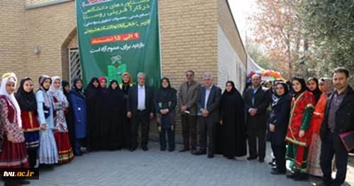 برگزاری مراسم افتتاحیه اولین جشنواره ملی"دستاوردهای دانشگاهی در کارآفرینی روستا"