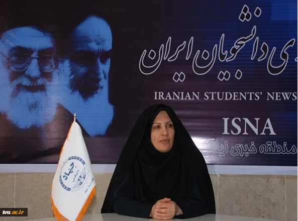 مصاحبه رییس آموزشکده فنی و حرفه ای دختران ایلام با خبرگزاری دانشجویان ایران (( ایسنا ))