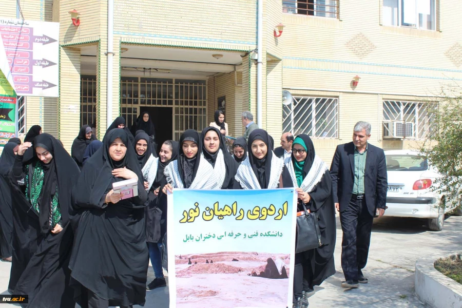 اعزام اردوی فرهنگی راهیان نور جنوب کشور
آموزشکده فنی و حرفه ای دختران بابل