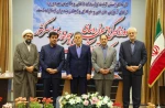 دوازدهمین گردهمایی روسای دانشکده ها و آموزشکده های فنی و حرفه ای سراسر کشور