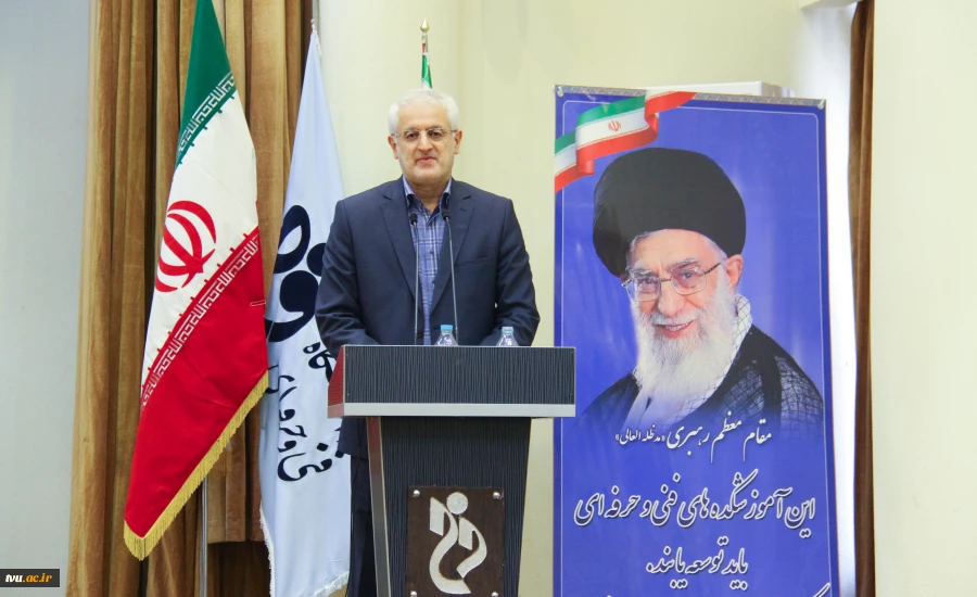دوازدهمین گردهمایی روسای دانشکده ها و آموزشکده های فنی و حرفه ای سراسر کشور