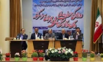 دوازدهمین گردهمایی روسای دانشکده ها و آموزشکده های فنی و حرفه ای سراسر کشور