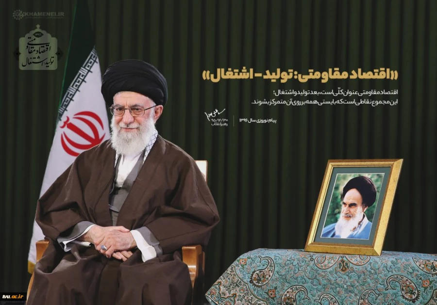 شعار سال