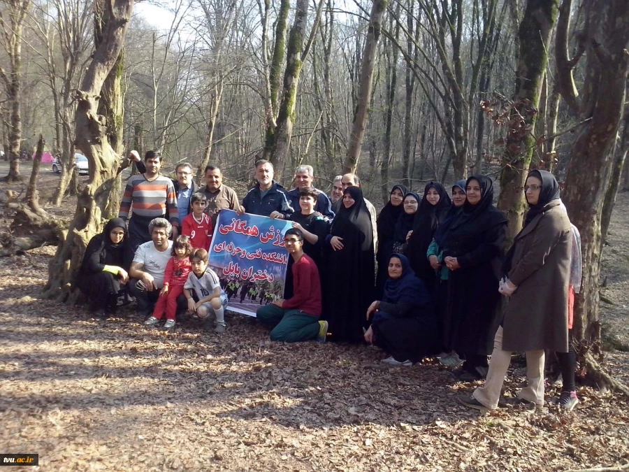 برگزاری همایش یکروزه کارکنان
آموزشکده فنی و حرفه ای دختران بابل