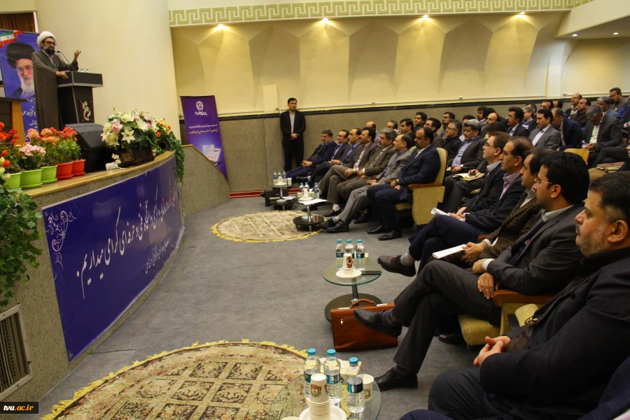 دوازدهمین گردهمایی سراسری روسای دانشکده ها و آموزشکده های فنی و حرفه ای سراسر کشور آغاز به کار کرد