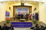 دوازدهمین گردهمایی سراسری روسای دانشکده ها و آموزشکده های فنی و حرفه ای سراسر کشور آغاز به کار کرد