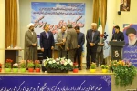 دوازدهمین گردهمایی سراسری روسای دانشکده ها و آموزشکده های فنی و حرفه ای سراسر کشور آغاز به کار کرد
