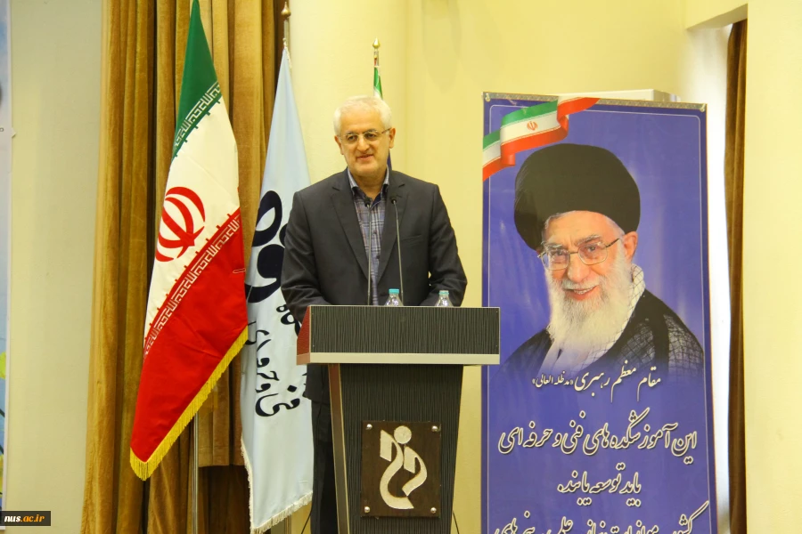 دوازدهمین گردهمایی سراسری روسای دانشکده ها و آموزشکده های فنی و حرفه ای سراسر کشور آغاز به کار کرد