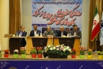 دوازدهمین گردهمایی سراسری روسای دانشکده ها و آموزشکده های فنی و حرفه ای سراسر کشور آغاز به کار کرد