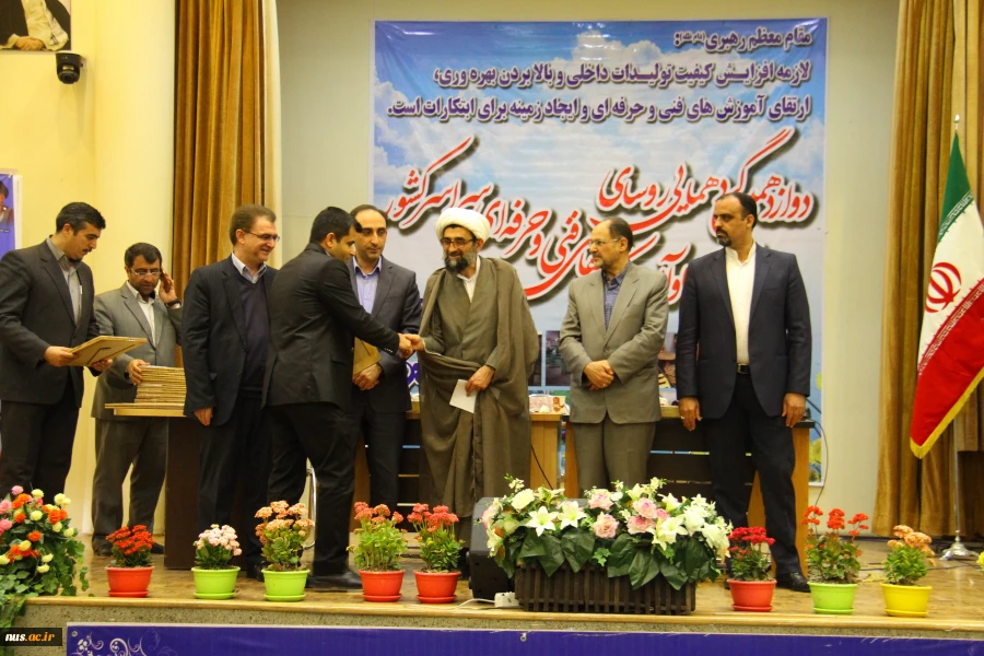 دوازدهمین گردهمایی سراسری روسای دانشکده ها و آموزشکده های فنی و حرفه ای سراسر کشور آغاز به کار کرد