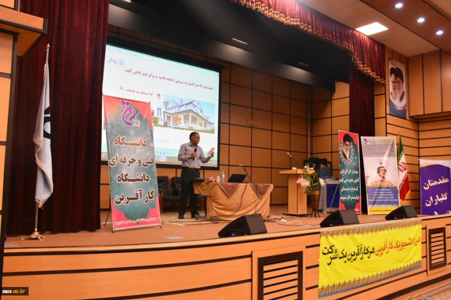 مسوول مرکز نوآوری پارک علم و فناوری یزد گفت :
دانش آموختگان دانشگاه فنی و حرفه ای در امر کارآفرینی برجسته هستند.
