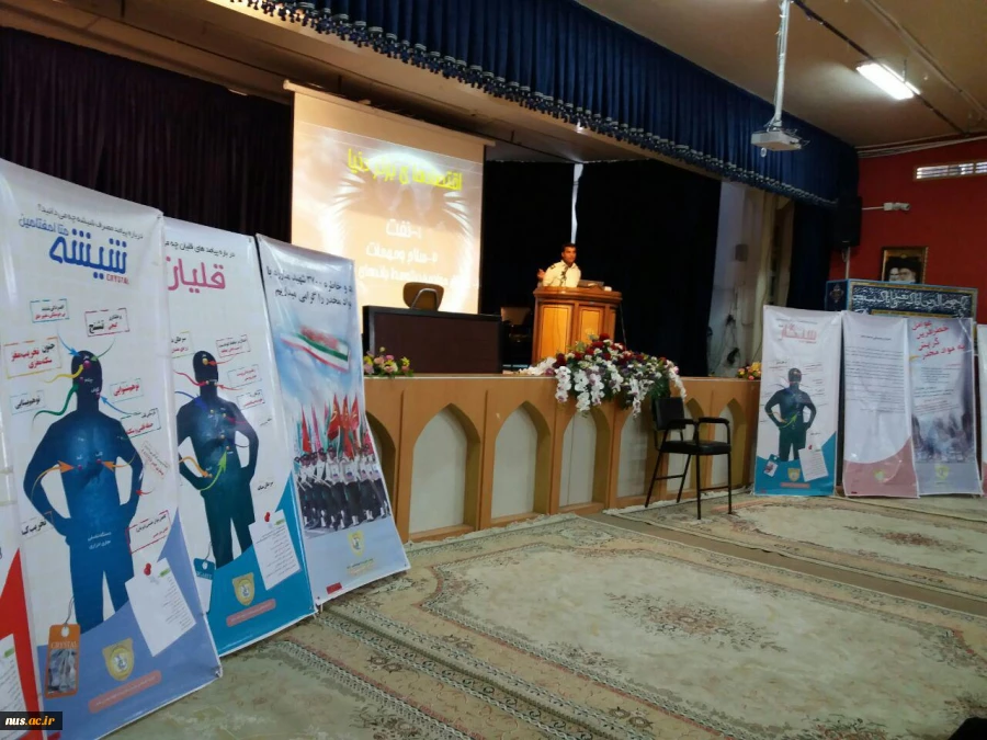 همایش راهکارهای اجتماعی مبارزه با مواد مخد ر در سالن اجتماعات دانشکده دختران نجف اباد برگزار شد