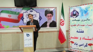 برگزاری آئین بزرگداشت مقام معلم آموزشکده فنی  وحرفه ای سراب