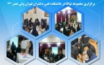 طرح توانا