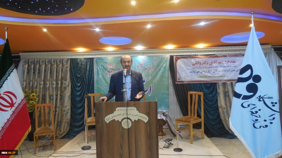 مراسم تجلیل از مقام شامخ استاد و معلّم در آموزشکده فنی پسران بابل با حضور رییس دانشگاه صنعتی نوشیروانی بابل