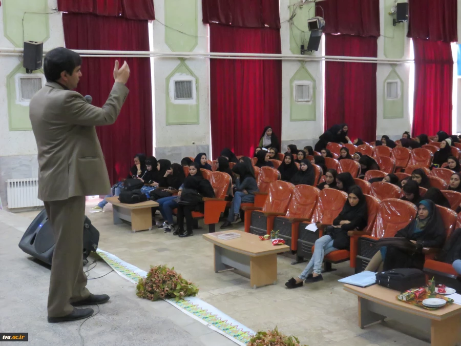 برگزاری کارگاه آموزشی "جوان و ازدواج"در آموزشکده فنی دختران شهرکرد