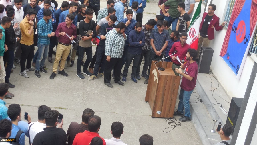 تریبون آزاد دانشجوئی در آموزشکده پسران بابل