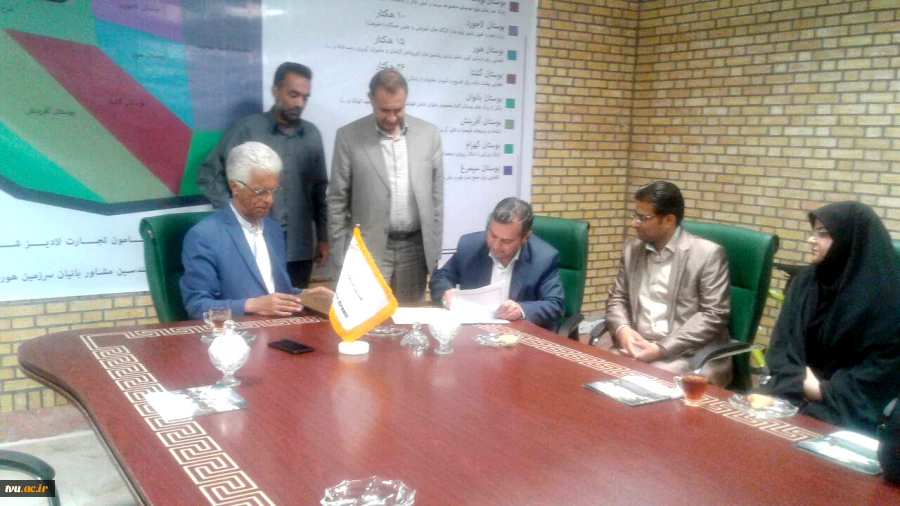 مهمترین تفاهم نامه همکارى آموزشى ، تحقیقاتى  جنوب شرق کشور با همکاری شرکت هامون سازه و آموزشکده فنی و حرفه ای شهید عارفی زاهدان  منعقد شد