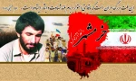 سوم خرداد