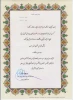 کسب رتبه دوم در اولین رویداد فن آفرینی برق و کامیپوتر توسط دانشجویان آموزشکده فنی مرودشت