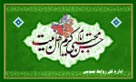 ولادت امام حسن مجتبی علیه السلام